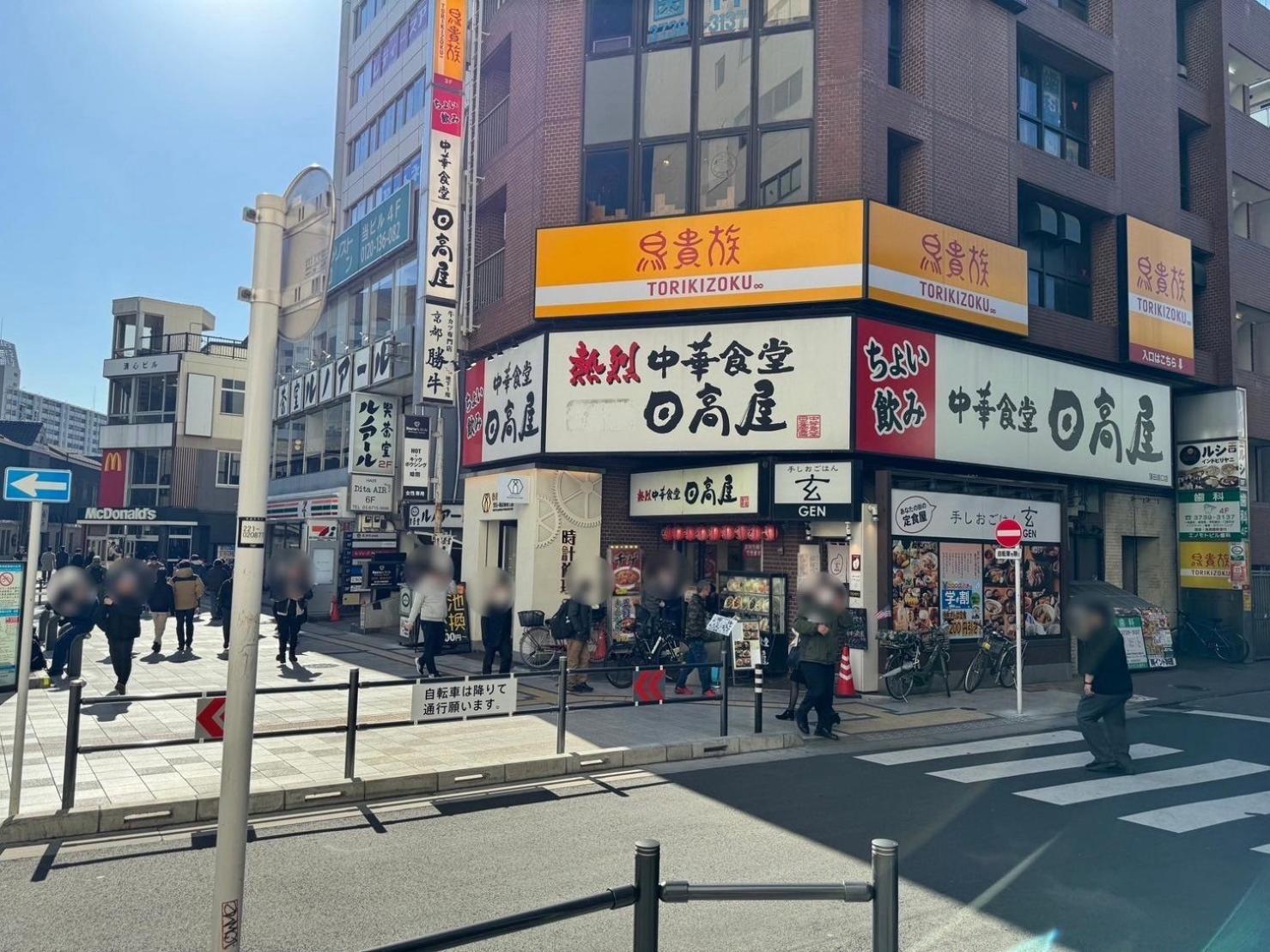 Relastay Kamata Appartement