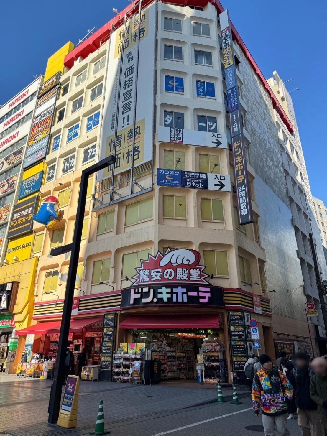 Relastay Kamata Appartement *