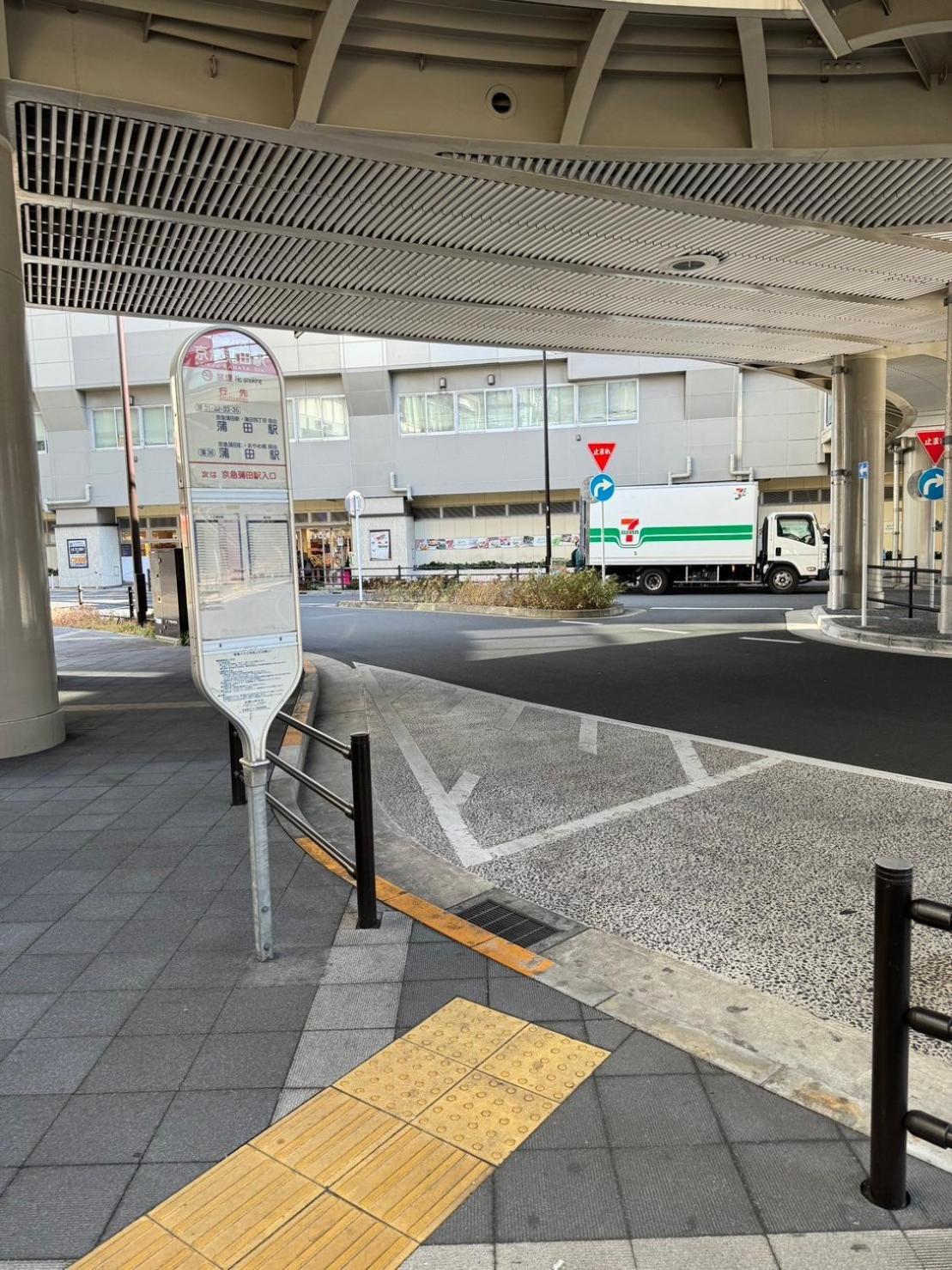 Relastay Kamata * Tōkyō