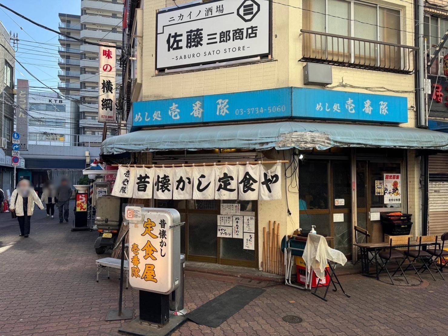 Relastay Kamata Tōkyō