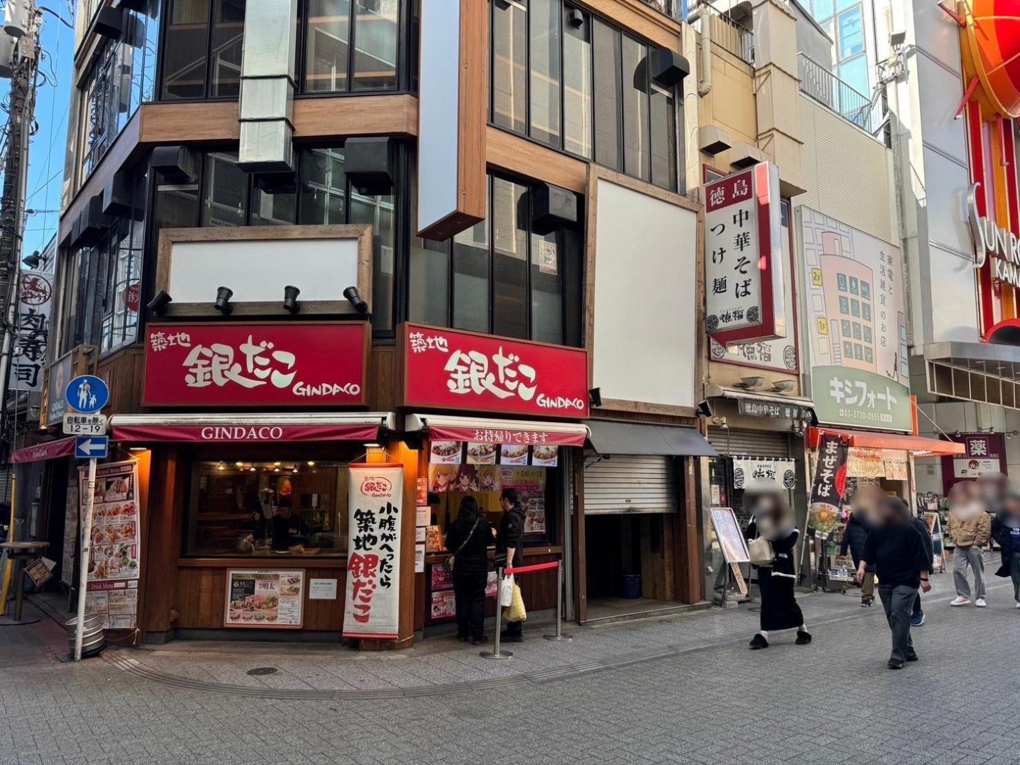 Appartement Relastay Kamata *