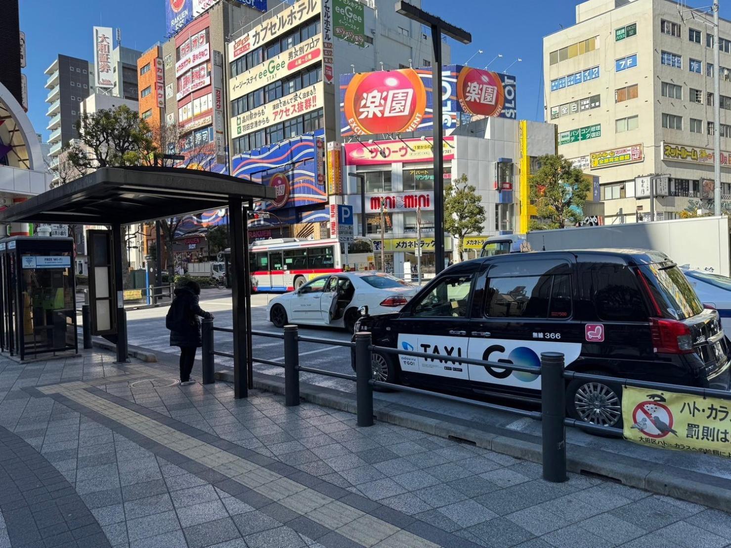 Relastay Kamata Appartement